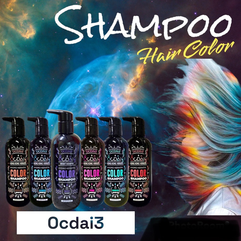 ✅🔥🔥 ✅โปรแรงใหม่..พิเศษ ✅6.6 ‼️แชมพูเปลี่ยนสีOcdai3 ขวดปั๊ม 240 ml
