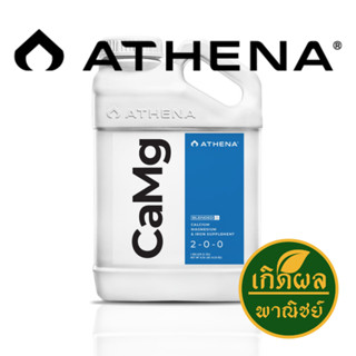 Athena CaMg ปุ๋ยน้ำ แคลเซียม แมกนีเซียม แบบแบ่งขาย