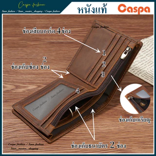 กระเป๋าสตางค์ หนังแท้ รุ่นTop หนังวัวชั้นเดียวหนังหนา กระเป๋าเงิน Wallet กระเป๋าตัง กระเป๋าสตาง lis-200