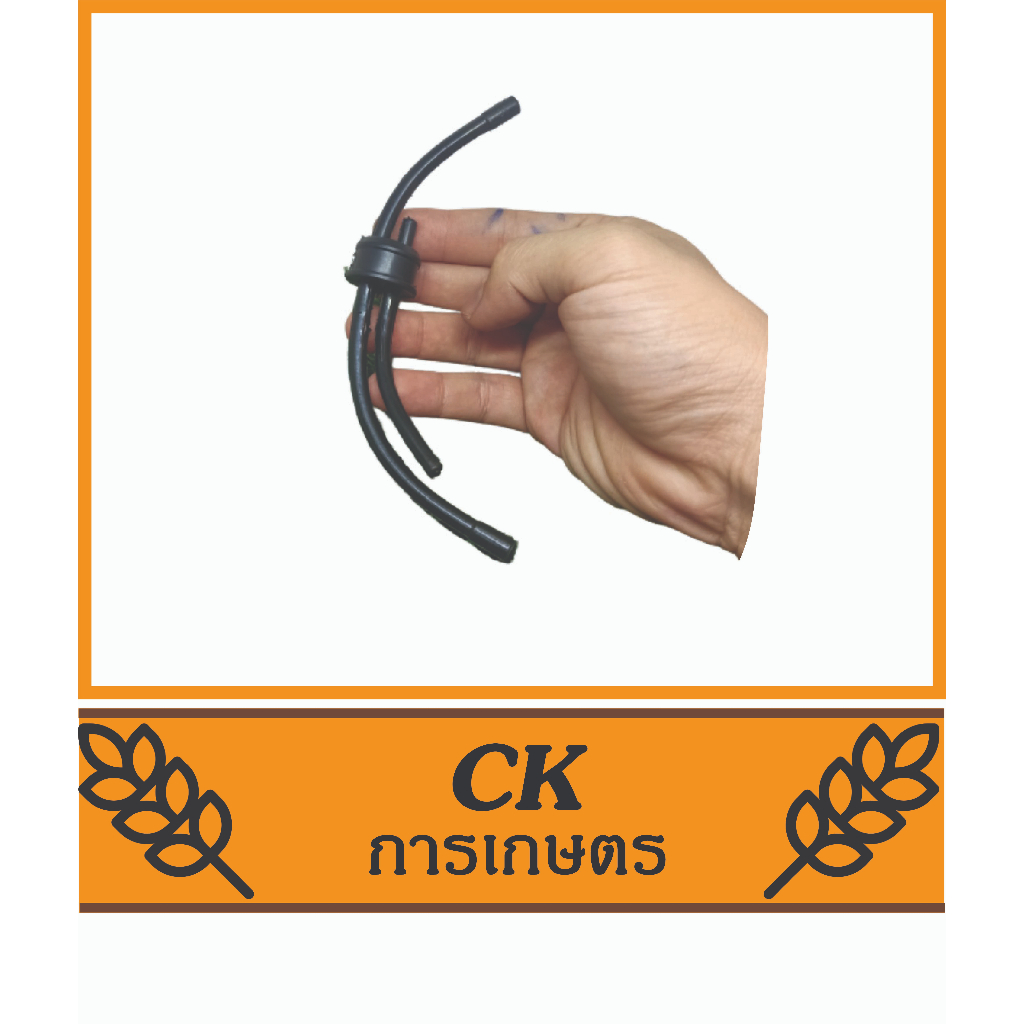 C38-32 ชุดสายน้ำมัน Yd3800 เครื่องเลื่อยไม้