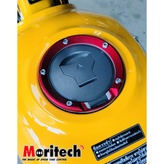 MORITECH ฝาครอบฝาถังน้ำมัน CNC #MONKEY-125 Moritech #สีแดง#สีเทา #สีน้ำเงิน#สีทอง#สีดำ