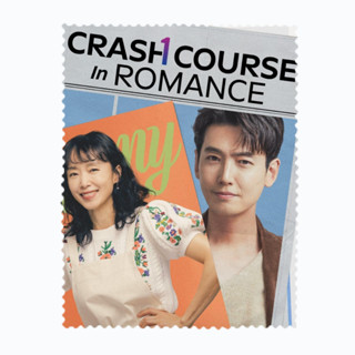 Crash Course in Romance โรแมนซ์ฉบับเร่งรัด จองคยองโฮ Jung Kyung-ho จอนโดยอน ผ้าเช็ดแว่นตา ผ้าเช็ดเลนส์ ผ้าเช็ดแว่น