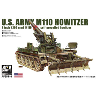 พลาสติก โมเดล ประกอบ AFV CLUB สเกล 1/35 U.S. ARMY M110 HOWITZER - 8 INCH (203MM) M110 SELF PROPELLED (35110)