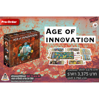 [Pre-Order] Age of Innovation บอร์ดเกม ของแท้