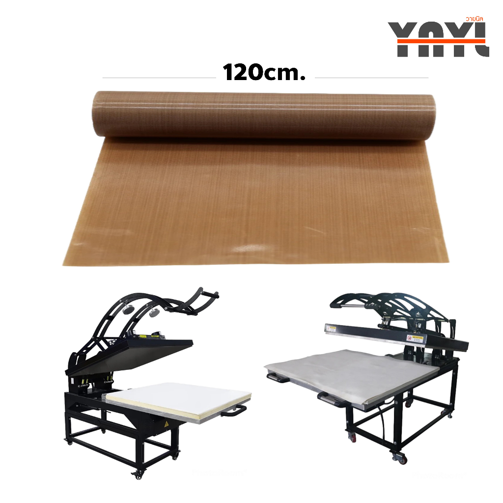 แผ่นรองรีดขนาดใหญ่ รีด เฟล็ก DTF ซับลิเมชั่น แผ่นกันความร้อน เทปล่อน Teplon - YNYL