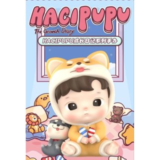 //พรีออเดอร์// Hacipupu The Growth Diary
