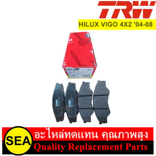 ผ้าเบรคหน้า TRW สำหรับ HILUX VIGO 4X2 04-08 #GDB7669 (1ชิ้น)