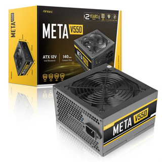 POWER SUPPLY (อุปกรณ์จ่ายไฟ) ANTEC META V550 550W ประกัน 2 ปี