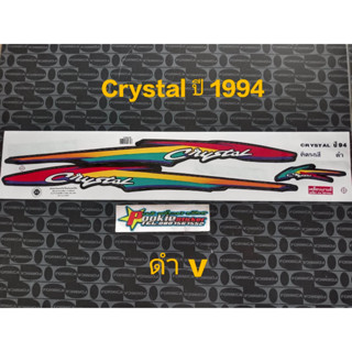 สติ๊กเกอร์ CRYSTAL สีดำ V ปี 1994