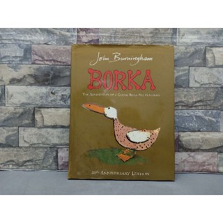 นิทานมือสอง Borka. by John Burningham