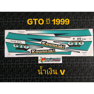 สติ๊กเกอร์ GTO สีน้ำเงิน ปี 1999