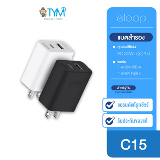 Eloop C15 หัวชาร์จเร็ว PD 30W | QC 22.5W 2 Port USB Type C Adapter Fast Charge by Orsen