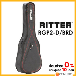 RITTER RGP2-D/BRD กระเป๋ากีตาร์โปร่ง