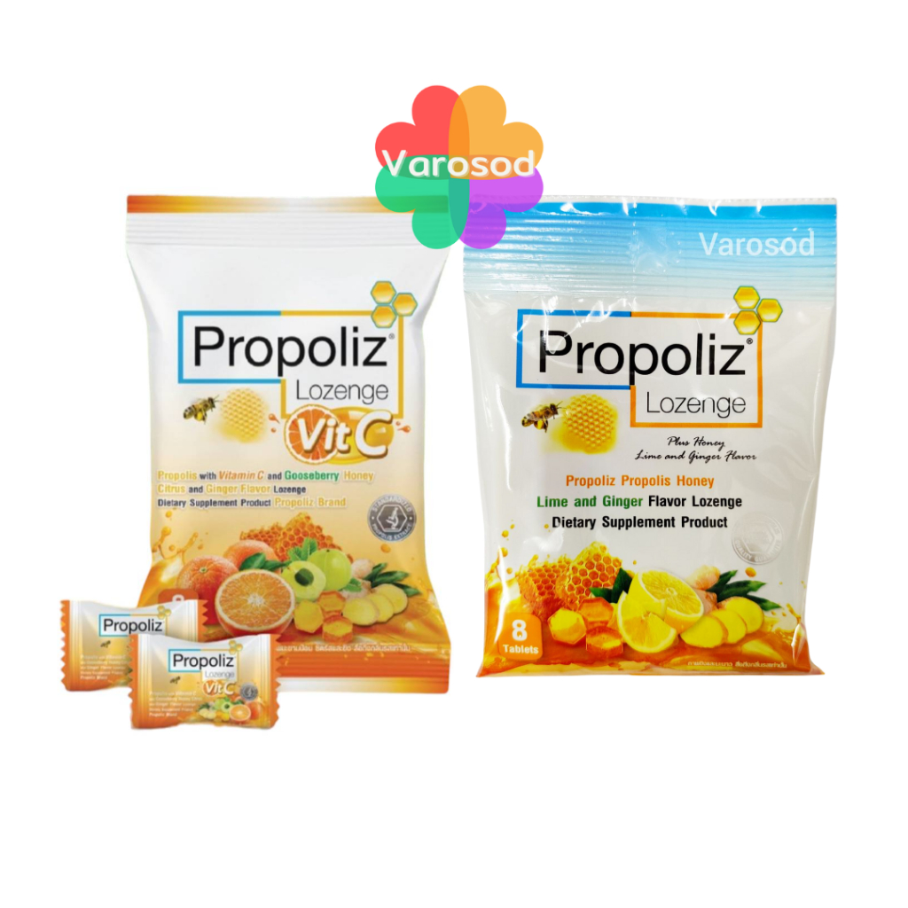 ซื้อ Propoliz Lozenge โพรโพลิซ เม็ดอมบรรเทาอาการเจ็บคอจากธรรมชาติ รส น้ำผึ้ง มะนาว ขิง & รส ส้ม Vit C