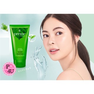 Preme Nobu Natural Face Foam30,50,100 กรัม โฟมล้างหน้าสูตรธรรมชาติ อ่อนโยน