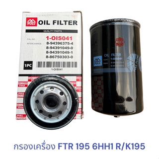 กรองน้ำมันเครื่อง ISUZU R/K DECA 195HP , FTR 6HH1 FRR 210 240