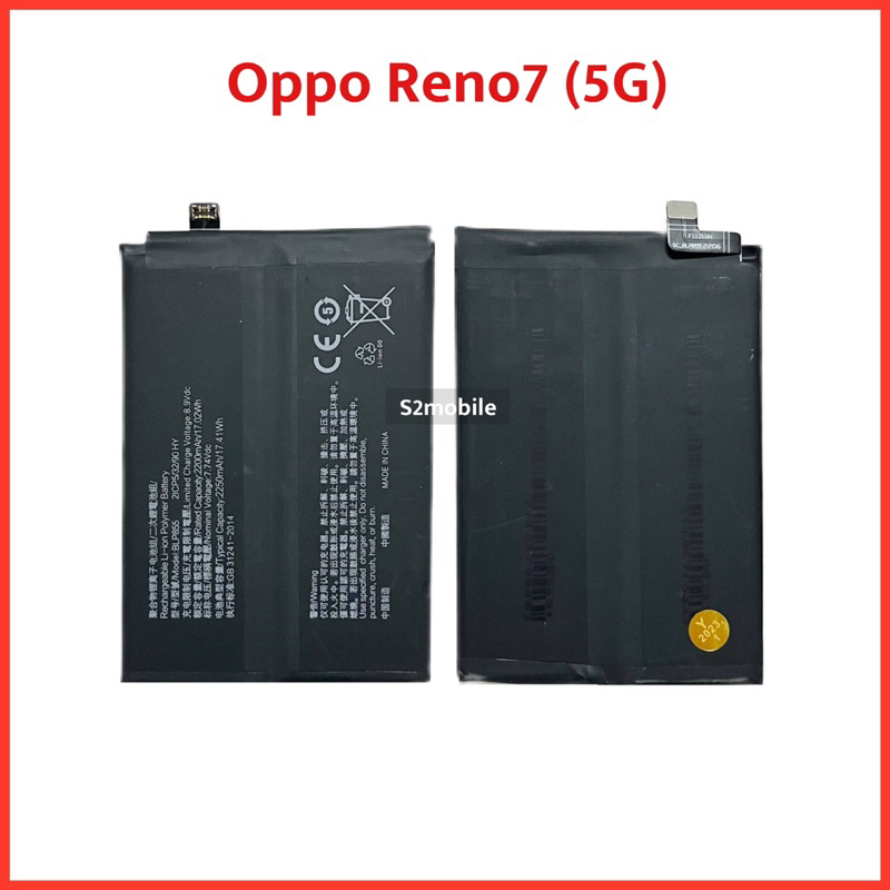 แบตเตอรี่ Oppo Reno7(5G) ,(Model:BLP855) สินค้าคุณภาพดี