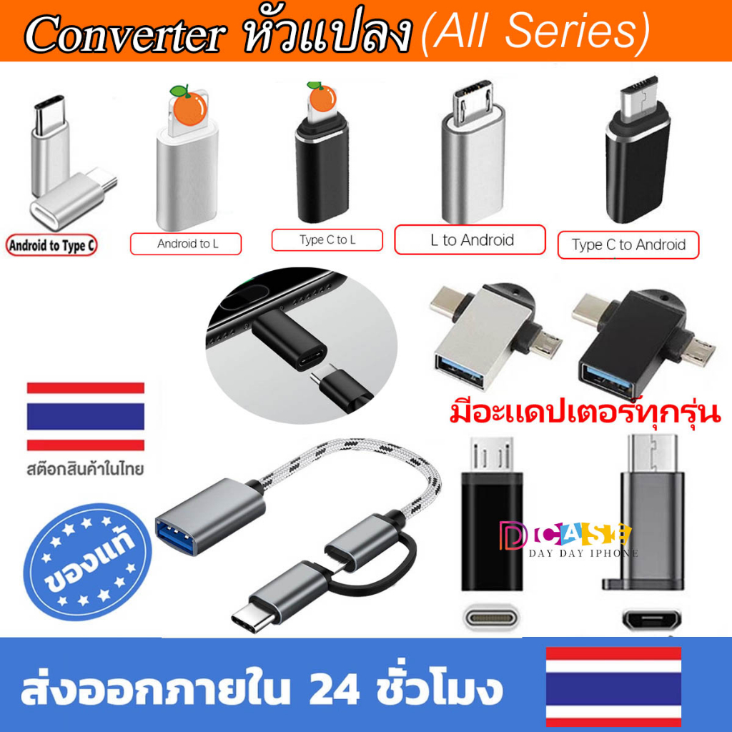 หัวแปลง USB 3.0 อแดปเตอร์ C OTG อะแดปเตอร์ USB C ชายไปยัง For I.OS/Type-C/Micro USB Female Converter ไปยัง USB Converter
