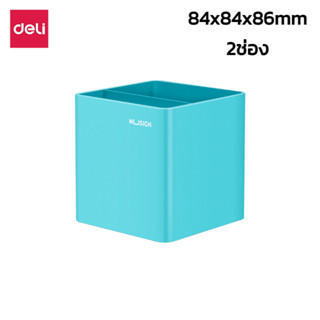 กล่องอเนกประสงค์ กล่องใส่ปากกา เครื่องเขียน ขนาด 84x84x86mm ช่องใส่2ช่อง เก็บของได้เยอะ ใส่ปากกา เครื่องเขียน pandas