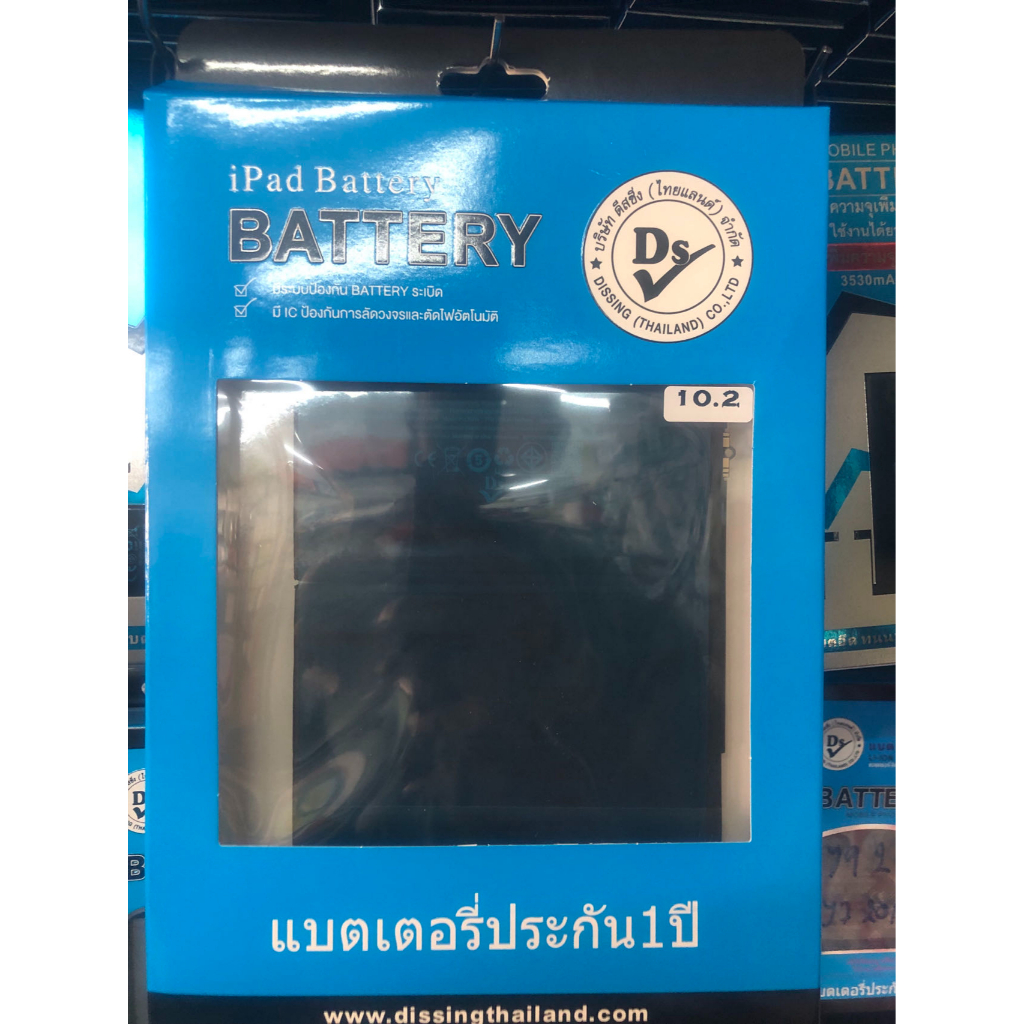 Dissing Battery For I PAD10.2 Gen 7 / Gen 8/Gen9 **ประกันแบตเตอรี่ 1 ปี**