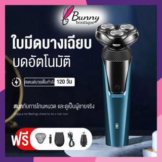 ชุดรวม 3-in-1 ที่โกนหวดไฟฟ้า เครื่องโกนหมวด เครื่องโกนหนวด ที่โกนหนวดไฟฟ้า ที่โกนหนวด ที่โกนหนดไฟฟ้า โกนหวดไฟฟ้า