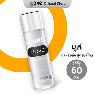 (Every Order Free 1 myONE Lube Plus) myONE MOVE Silicone-based Lubricant 60ml