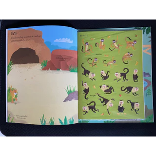 Aksara for kids หนังสือเด็ก สนุกกับการติด สติกเกอร์ เที่ยวสวนสัตว์