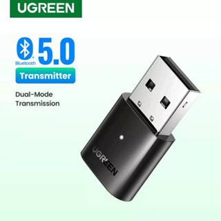 UGREEN รุ่น 80889 USB Bluetooth 5.0 รับ-ส่งสัญญาณ Bluetoothสําหรับหูฟัง, เม้า, คีบอร์ด ไร้สาย *รองรับเฉพาะ PC, Notebook