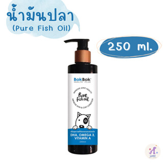 น้ำมันปลา สำหรับสัตว์ขี้แพ้ 250ml.