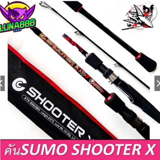 คัน sumo รุ่น shooter X 661 เบท  สปิน10-20 นน.เหยื่อ 10-35 กรัม