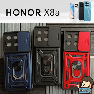 ส่งเร็ว ส่งไวจากไทย เคส กันกระแทก พร้อมขาตั้งและแหวนแม่เหล็ก สำหรับ Honor X8a