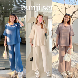 ♡︎ พร้อมส่ง ♡︎ bunji set ชุดเซ็ตน่ารัก