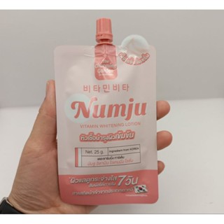 Numju Vitamin whitening lotion นัมจู วิตามิน ไว้ทนนิ่ง โลชั่น หัวเชื้อบำรุงผิวเข้มข้น 25 กรัม ( แบบซอง )