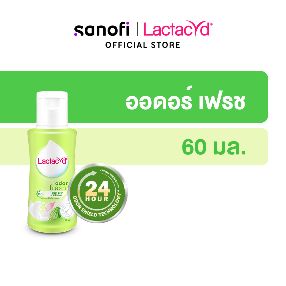 LACTACYD ODOR FRESH 60ML แลคตาซิด ออดอร์ เฟรช ป้องกันกลิ่นไม่พึงประสงค์ 24ชม. 60มล