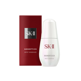 SK-II Genoptics Spot Essence 30 ml.