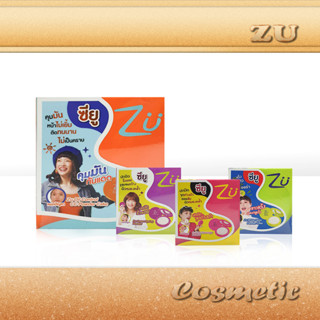 ZU Powder Cake แป้งเค้ก แป้งผสมรองพื้น ซียู พาวเดอร์ เค้ก 10.5 g ขนาด 1 ตลับ