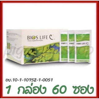 Bios Life Cไบออสไลฟ์ ซี 1กล่อง 60 ซอง ของบริษัทยูนิซิตี้ กรีดโค้ดออก!!!