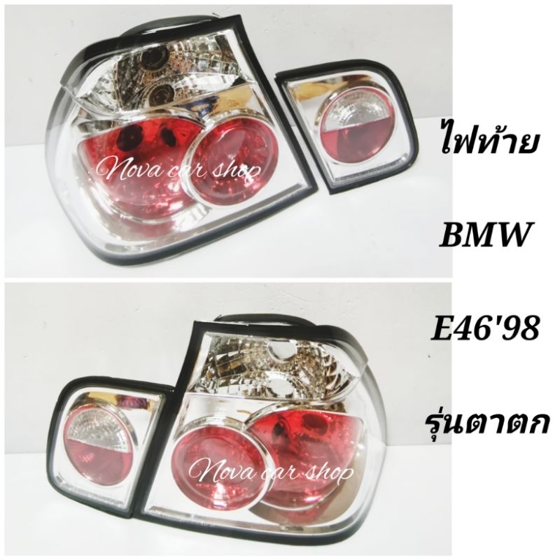 ไฟท้ายแต่ง​ ​โดนัท​ BMW E46​ ปี​ 1998-2001​ รุ่นไฟตก​ SONAR​