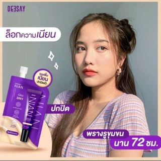 No.2 ผิวขาวเหลือง (แบบซอง) ครีมรองพื้นดีเซย์ รองพื้นเนียน NIAN Deesay Nian Liquid Primer &amp; Foundation Spf30 pa+++