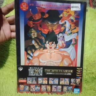 แฟ้ม A4 แบบ Set 2 แฟ้ม อนิเมะ ดราก้อนบอล Dragon ball Anime Cartoon Japan