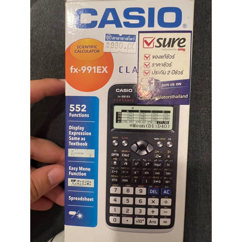 casio calculator fix-991EX (เครื่องคิดเลขวิทยาศาสตร์)