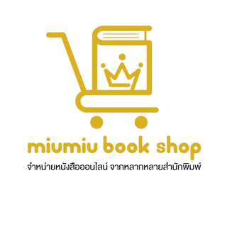 หนังสือ เมื่อแมวที่บ้านคุณผันตัวเองมาเป็นไลฟ์โค้ช : Stephane Garnier : สำนักพิมพ์ วีเลิร์น : ราคาปก 175 บาท