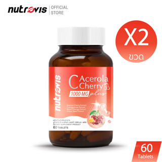 [60 เม็ดX2] Nutrovis C Acerola Cherry 1000 mg Plus นูโทรวิส ซี อะเซโรล่า เชอร์รี่ 1000 มก. พลัส วิตามินซีธรรมชาติ ผิวใส