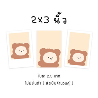 โพลารอยด์ 2x3 นิ้ว | โพลารอยด์ปัจฉิม |ของขวัญ | give away 🍳🥓