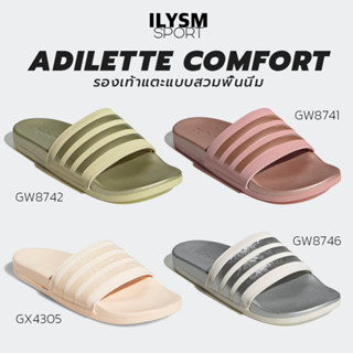 รองเท้าแตะ พื้นนิ่ม อาดิดาส Adidas Adilette Comfort ลิขสิทธิ…