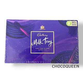 Milk tray รวมช็อกโกแลต ช็อกโกแลตเกรดพรีเมียมจากยุโรป