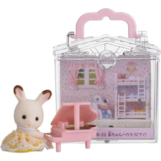 🌈❤️ พร้อมส่ง ❤️Sylvanian Baby Carry Case Squirrel Milk/ Chocolate Rabbit/ Poodle กล่องใส ญี่ปุ่น มือ 1 กระต่าย หมา เบบี้