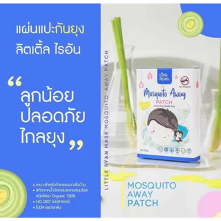 (ส่งด่วน/ส่งทันที🔥) สติกเกอร์กันยุงลิตเติ้ล ไรอัน Little Ryan ผลิตภัณฑ์ป้องกันยุง สำหรับเด็ก แผ่นแปะกันยุง