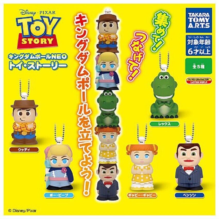 🚀 พร้อมส่ง 🚀  Takara Tomy (ทาการ่า โทมี่) Kingdom Pole NEO toy story กาชาปอง Gacha พวงกุญแจ ของใหม่ มือ 1