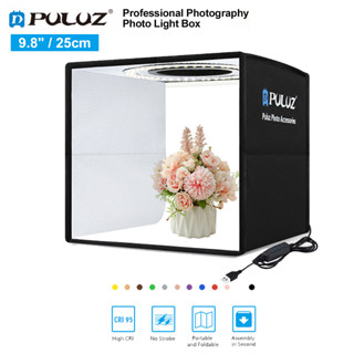 Puluz Led Studio Lightbox - กล่องถ่ายรูป เต้นท์ถ่ายรูป สตูดิโอแบบพับได้ ขนาด25x25cm